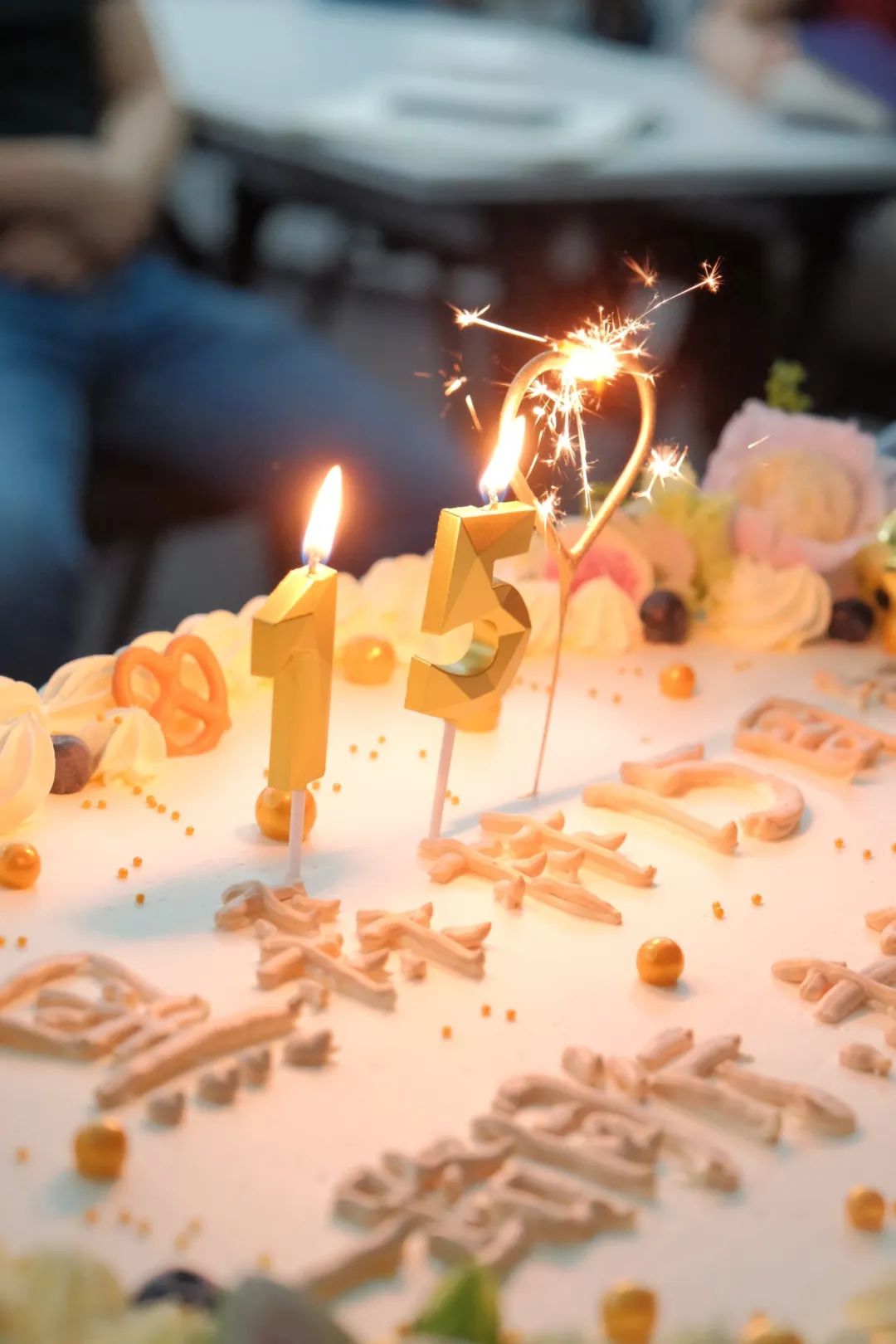 【生日快樂】黑森林十五周年